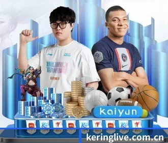 开云 APP | Kering